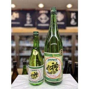 画像: 神亀 GREEN (甘口)火入れ　純米酒