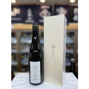 画像: 天美　純米大吟醸　火当て720mlのみ