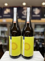 画像: 「遊穂」年輪 THE SECOND 純米酒1,800ml