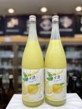 画像: 麻原酒造　すてきなゆず酒 The Maximum