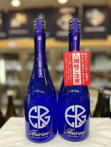 画像: Hizirizm 活性酒　山田錦仕込み　720mlのみ