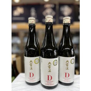 画像: 大雪渓　純米吟醸酒　Ｄ雄町 720mlのみ