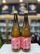 画像: 亀の海　無添加あま酒 720ml