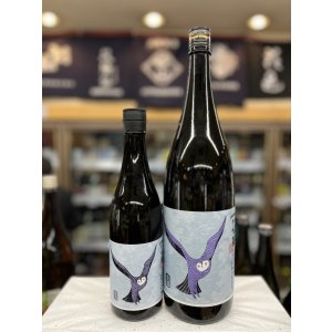 画像: 黒松仙醸　純米大吟醸　直汲み生-フクロウ-