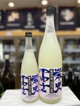 画像: 栄光冨士　おりがらみ　白耀（はくよう）　純米吟醸