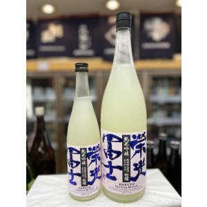 画像: 栄光冨士　おりがらみ　白耀（はくよう）　純米吟醸