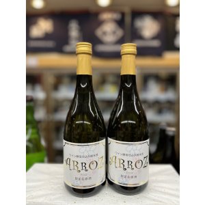 画像: 釜屋　超限定生　ワイン酵母仕込み純米酒　ARROZ－アロスー