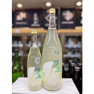 画像: 原田 特別純米にごり酒「フユ」