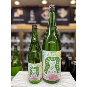 画像: 志太泉　フジエダ・ヌーヴォー 純吟生