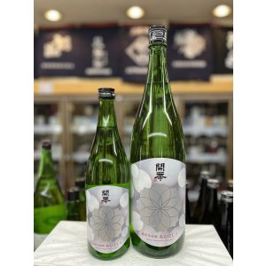 画像: 開華　純米 無濾過生原酒　あらばしり