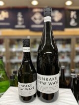 画像: BUNRAKU NEW WAVE　おりがらみ 無濾過生原酒