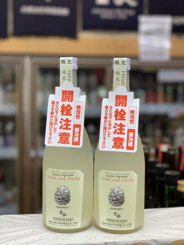 画像1: 帝松　プレミアムにごり酒　純米酒　720mlのみ