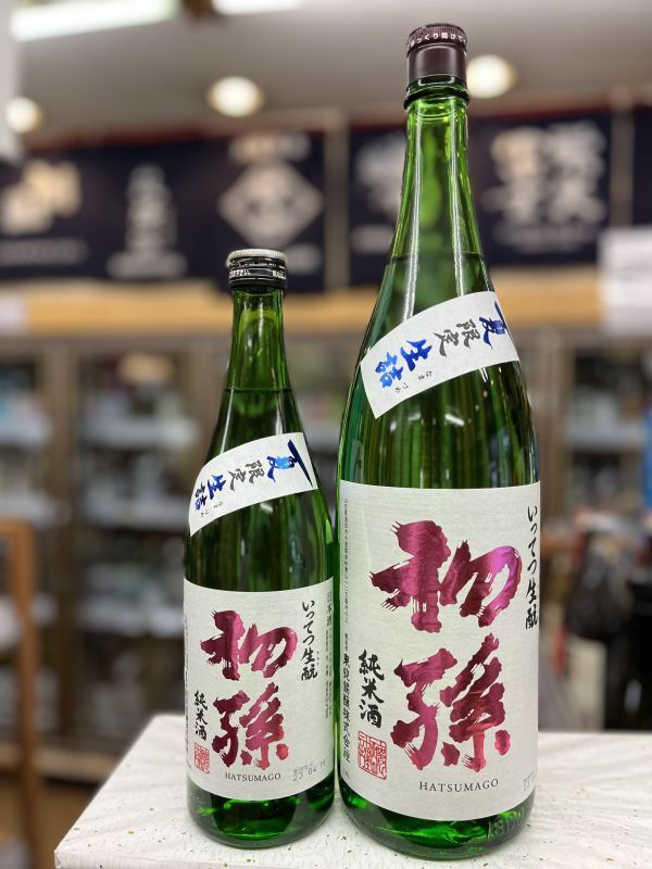 画像1: 初孫 夏限定生詰 純米酒