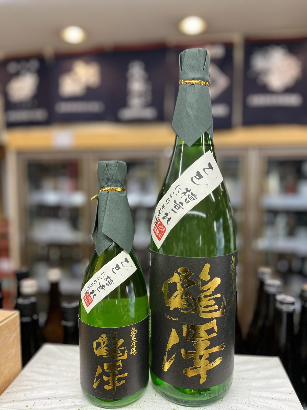 画像1: 瀧澤　純米吟醸　槽垂れにごり生原酒