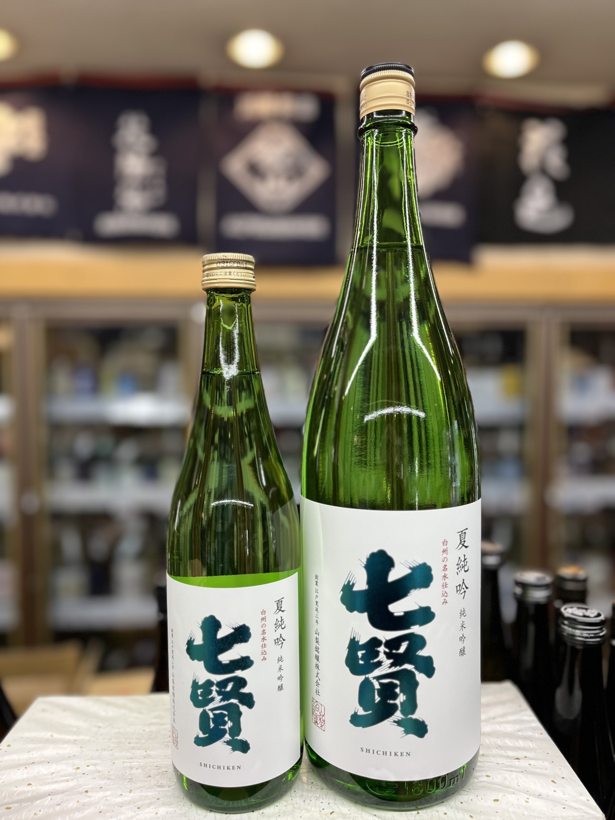 画像1: 七賢　夏純吟　純米吟醸