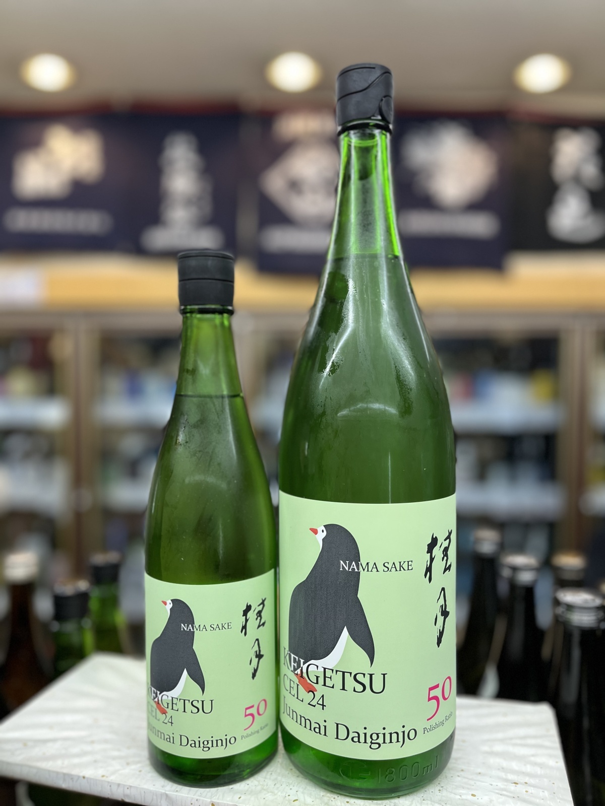 夏之酒 3本セット NATURAL 高級レストラン＆バーで続々採用。カラメル不使用、ノーブレンド