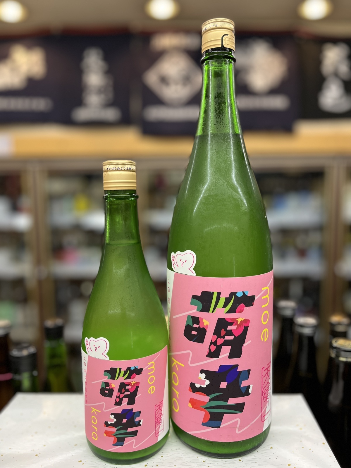 画像1: 天寶一　萌辛(モエカラ) 純米吟醸 直汲み生