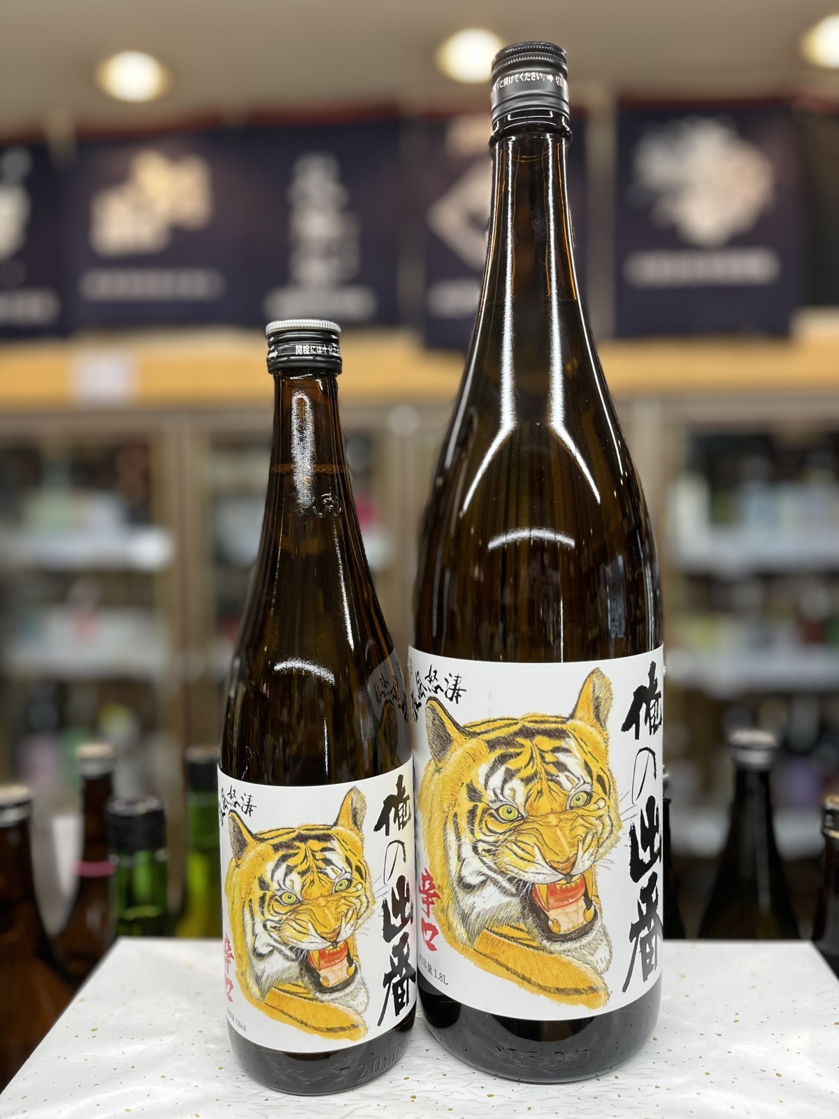 画像1: 国権　純米辛口「俺の出番」