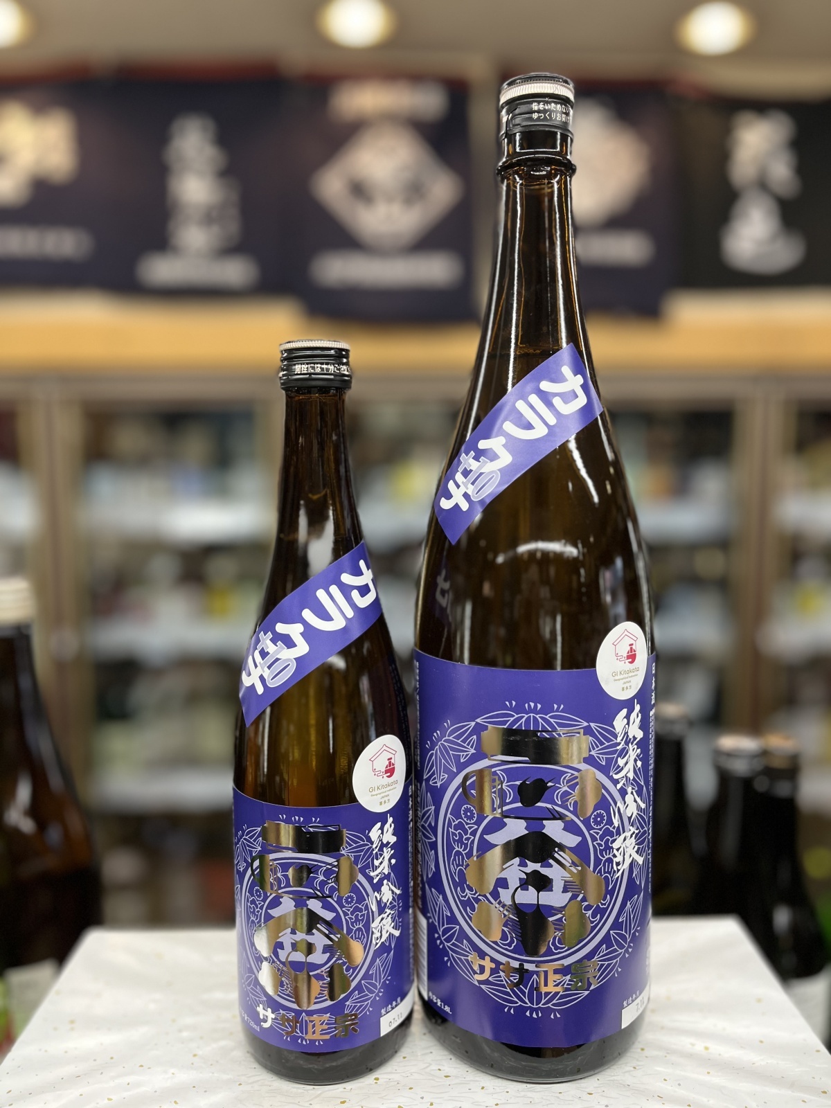 画像1: ササ正宗　純米吟醸　カラクチ+10.0